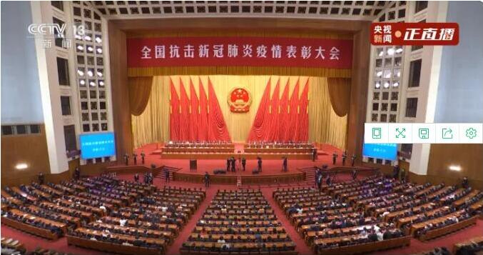 最高禮遇！這三位衡陽(yáng)人在人民大會(huì)堂，接受?chē)?guó)家表彰！