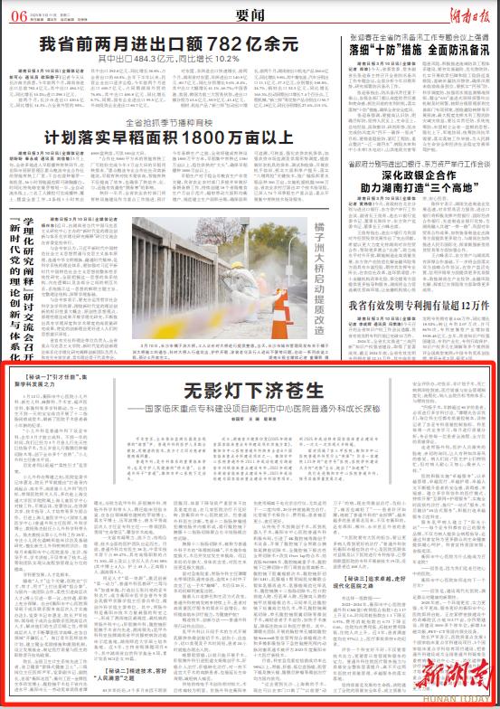 圖片14.jpg 圖片14.jpg