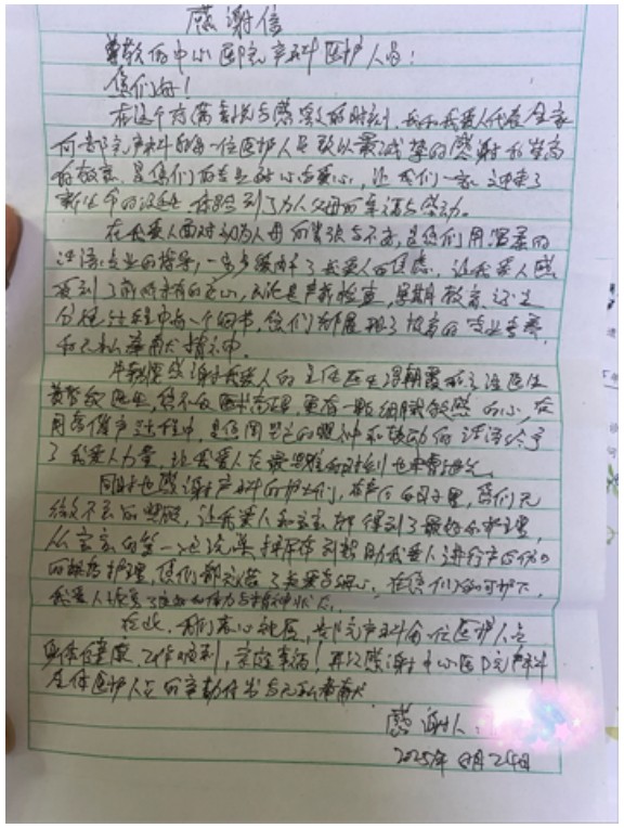 Snipaste_2025-09-02_16-06-51.jpg Snipaste_2025-09-02_16-06-51.jpg