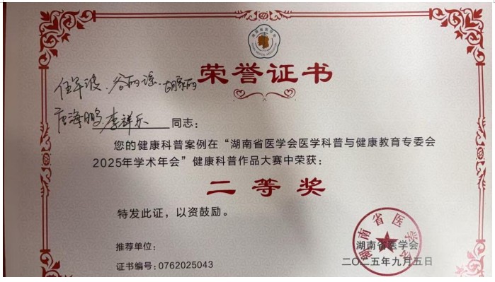 Snipaste_2025-09-09_17-15-53.jpg Snipaste_2025-09-09_17-15-53.jpg