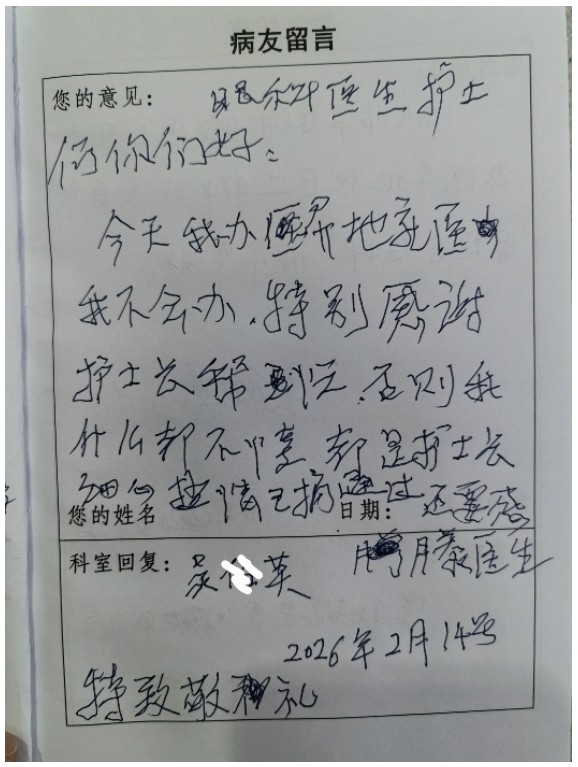 Snipaste_2026-02-26_08-50-03.jpg Snipaste_2026-02-26_08-50-03.jpg