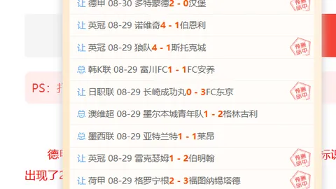 上海申花与海港接连取，平博体育App，胜，领跑联赛上海德比背后的冠军悬念