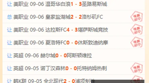 腾讯电竞平台助力，战队实力对决引关注