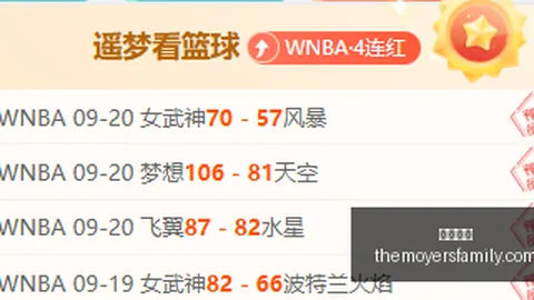 王者荣耀新英雄曝光，21赛季全新玩法引期待