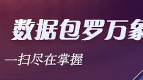 春季赛激战正酣，能否卫冕成功